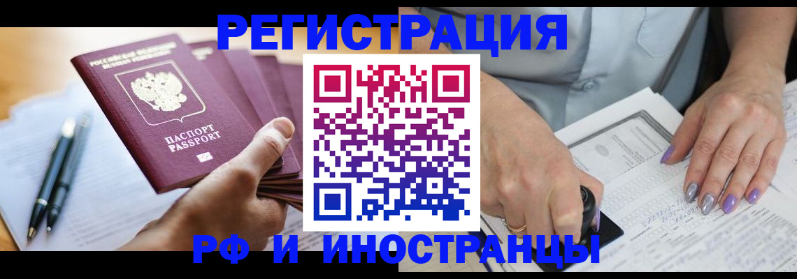где прописаться в Кудымкаре