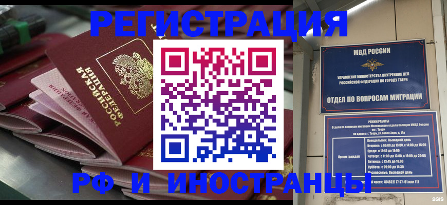 временная регистрация собственник в Кудымкаре