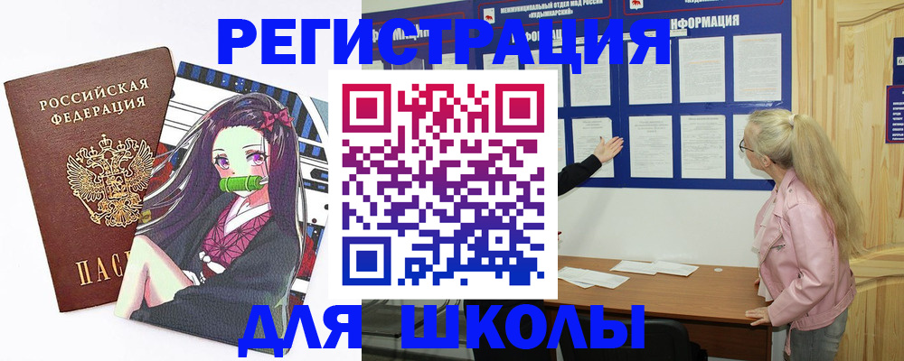 прописка паспорт в Кудымкаре
